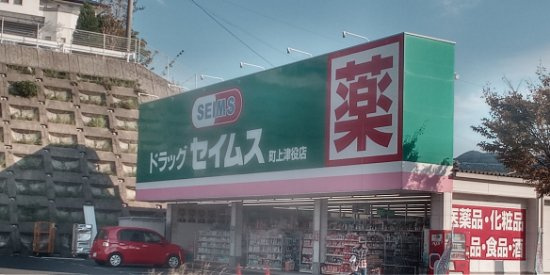 レオパレスＯＡＳＩＳの周辺|徒歩12分