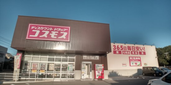 クレイノリアン　Ｋの周辺|徒歩15分