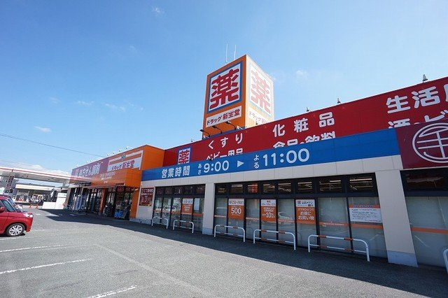 メゾン・ボーＤの周辺|新生堂　東中間店まで100m