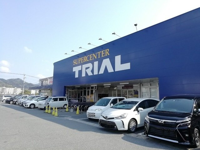 エレガンシアの周辺|トライアル上津役店まで1300m