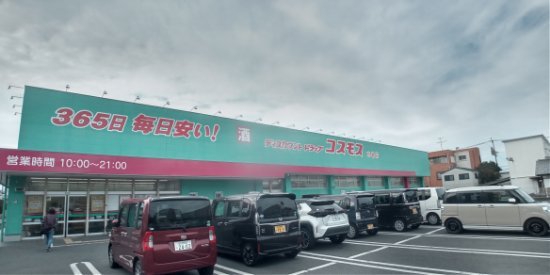 レオパレスＦＥＬＩＣＥの周辺|徒歩16分