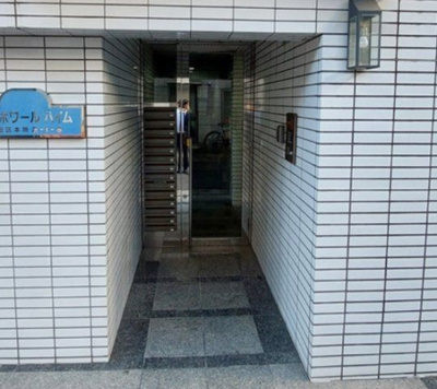 【その他】 | エスポワールハイム