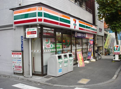【周辺】 | エスポワールハイム