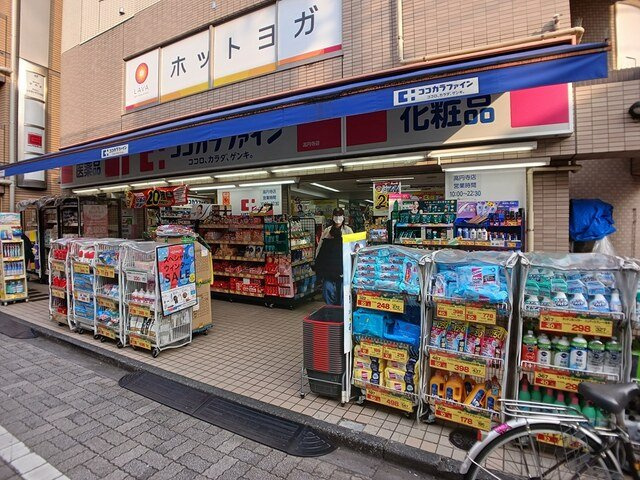 グルックパティオ高円寺の周辺|ココカラファインまで171m