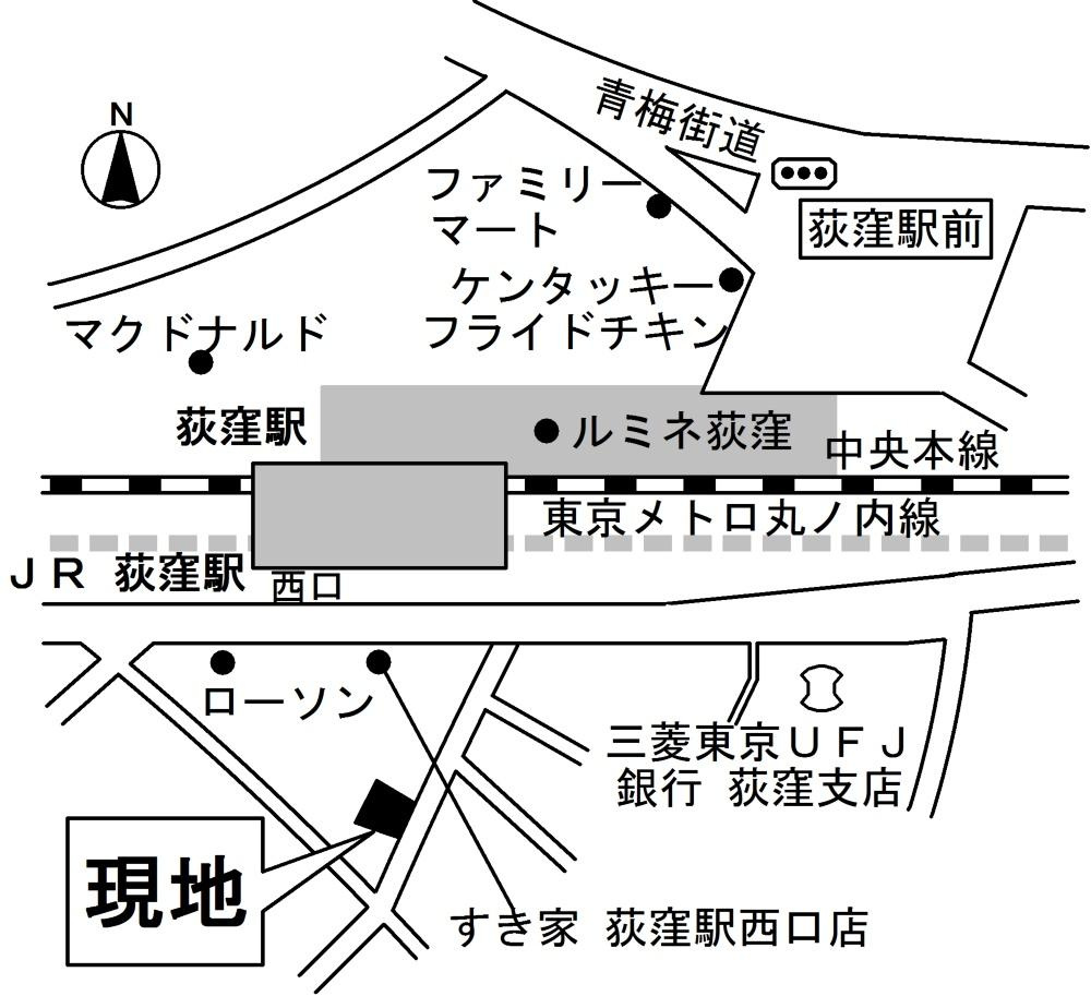ラシーネ荻窪の周辺