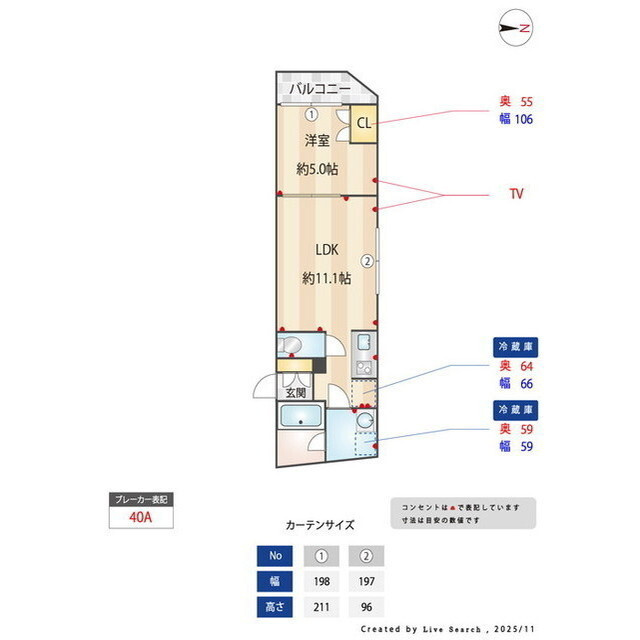 グランパセオ代々木上原Ⅱの内装