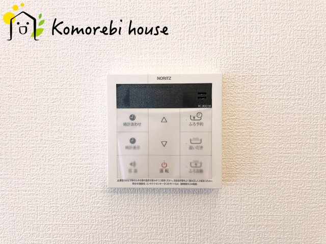 さいたま市北区日進町2丁目　新築一戸建て　グランパティオ　01の設備|給湯です