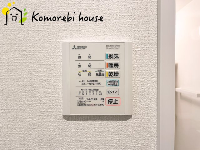 さいたま市北区日進町2丁目　新築一戸建て　グランパティオ　01の設備|浴室乾燥機です