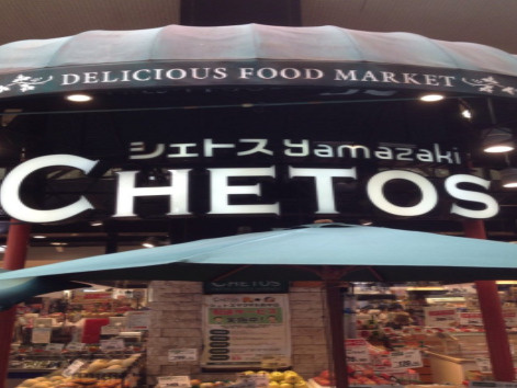 府中市宮西町１丁目の賃貸マンションの展望