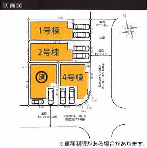 茅ヶ崎市高田３期　新築戸建全4棟　1号棟の区画図
