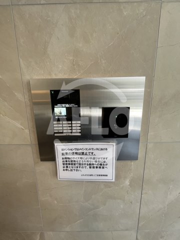 シティテラス谷町四丁目　南大江小学校区のその他共用部分|シティテラス谷町四丁目