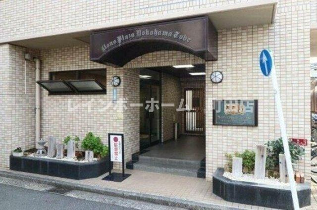 ライオンズプラザヨコハマ戸部※初期費用分割あと払いサービス利用可能物件のエントランス