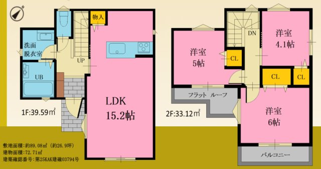 横浜市旭区西川島町 新築戸建て【仲介手数料無料】の間取り