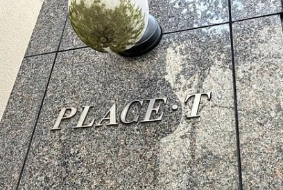 ＰＬＡＣＥ・Ｔのその他