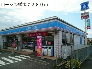 【周辺】 | カンファーツリーＢ | ローソン様まで280m