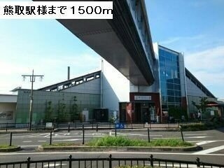 【周辺】 | カンファーツリーＢ | 熊取駅様まで1500m