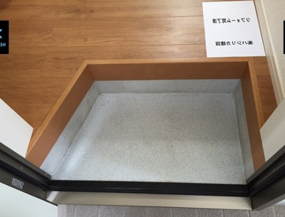 【玄関】 | フェリスブロッサム | 同仕様写真同仕様写真