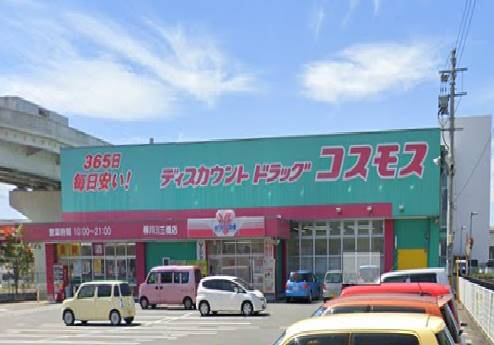 【その他】 | Brand Avenew