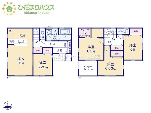 【間取り】 | 第2土浦市烏山　新築戸建 | 全居室南向き！ゆとりのある4LDK☆