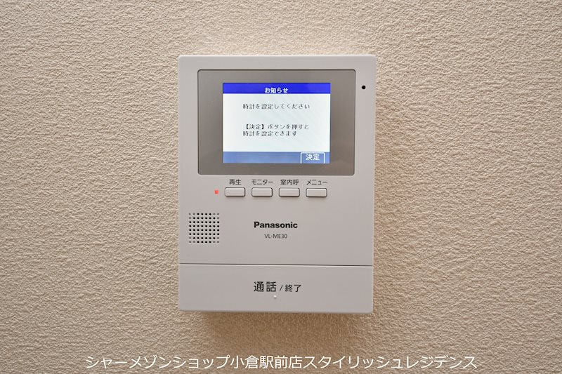 オー・ボアパティールⅡ　C棟のセキュリティ