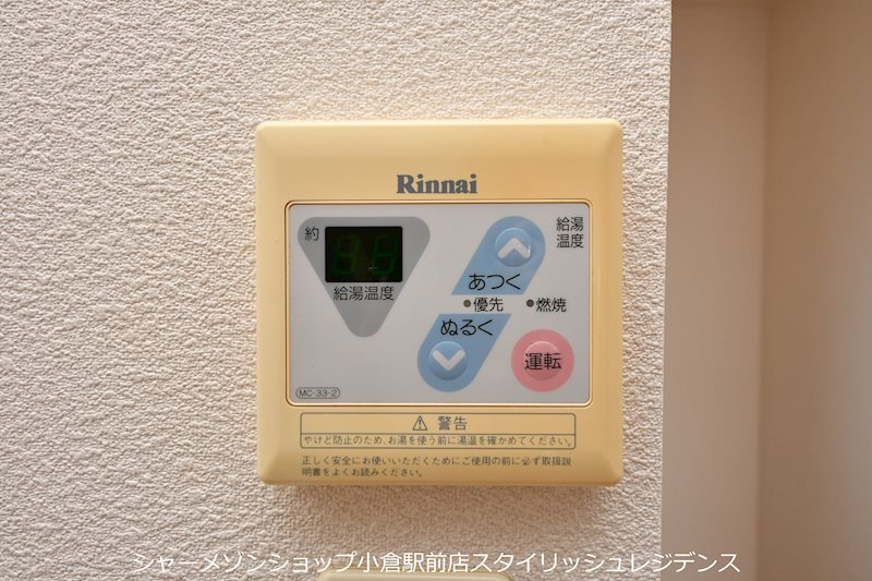 オー・ボアパティールⅡ　C棟のロビー
