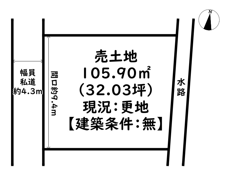 姫路市網干区垣内本町/売土地