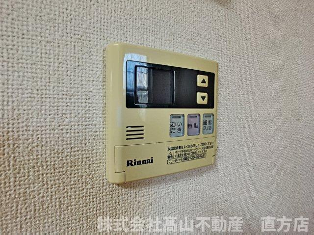 直方市神正町のアパートの設備