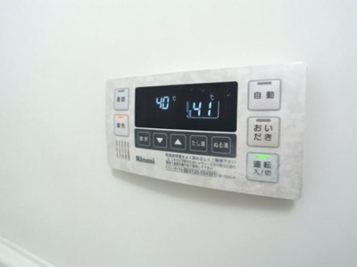 【設備】 | アークヒルズJ | 追い炊き給湯