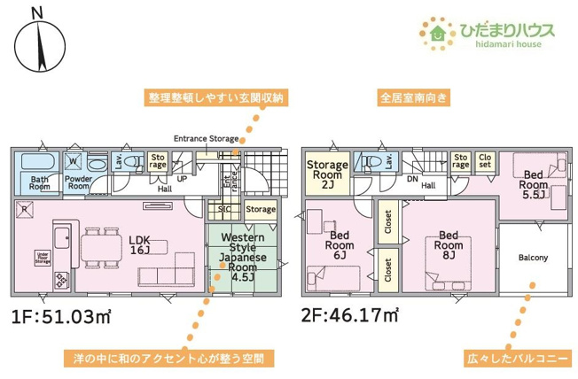 【間取り】 | かすみがうら市下稲吉第15　新築戸建　1号棟 | 約2帖分の納戸付き！！収納場所には困りません(*^^)v
（1号棟）