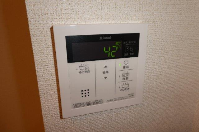 エトワールポレールⅥの設備|給湯リモコン
