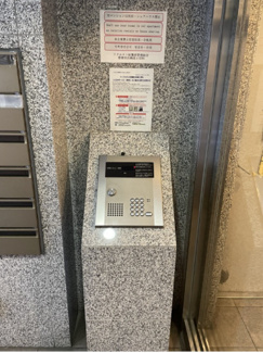 【セキュリティ】 | リクエスト秋葉原
