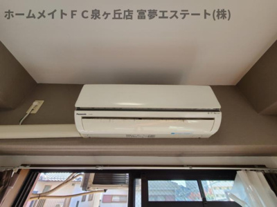 【設備】 | グリンヒルズ | ※イメージ　反転タイプのお部屋の写真
