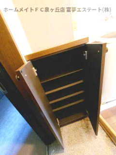 【玄関】 | グリンヒルズ | ※イメージ　反転タイプのお部屋の写真