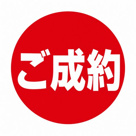 都城市上長飯町　880万円の画像