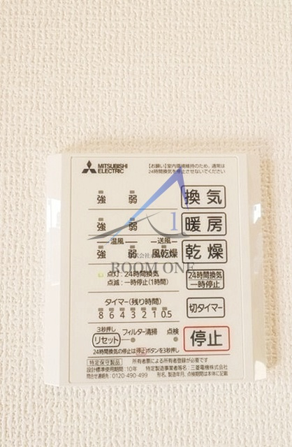 ＶＥＲＴ　Ｉの設備|浴室乾燥機パネルです。