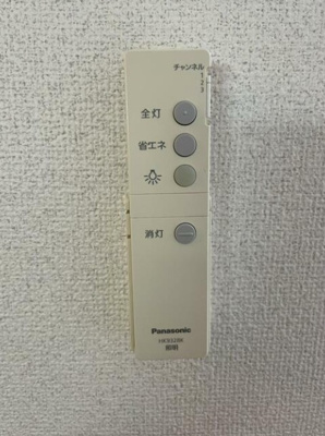 【設備】 | メゾン中央