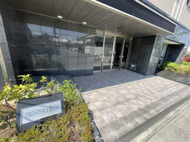 アルファステイツ土佐町のエントランス