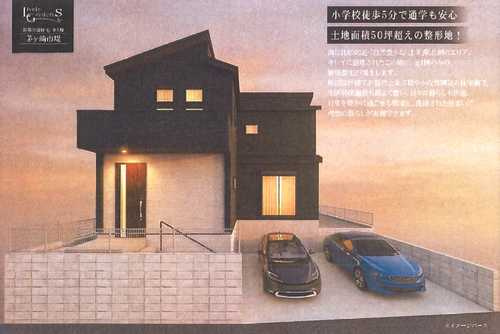 茅ヶ崎市堤　新築戸建全1棟　1号棟の外観パース