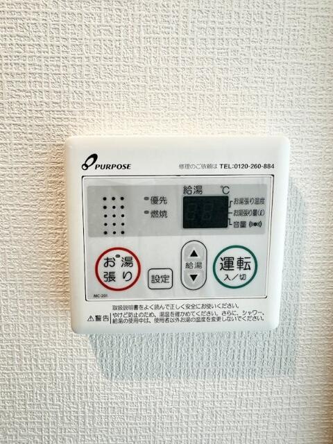 ベルシードステアー目黒武蔵小山の設備|給湯スイッチです