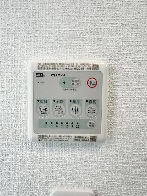 ベルシードステアー目黒武蔵小山の設備|浴室乾燥機のスイッチです