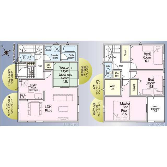 【間取り】の画像