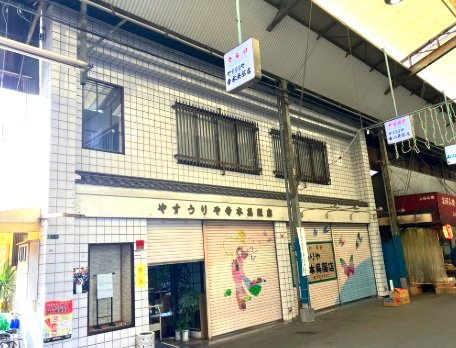 関目商店街店舗の外観