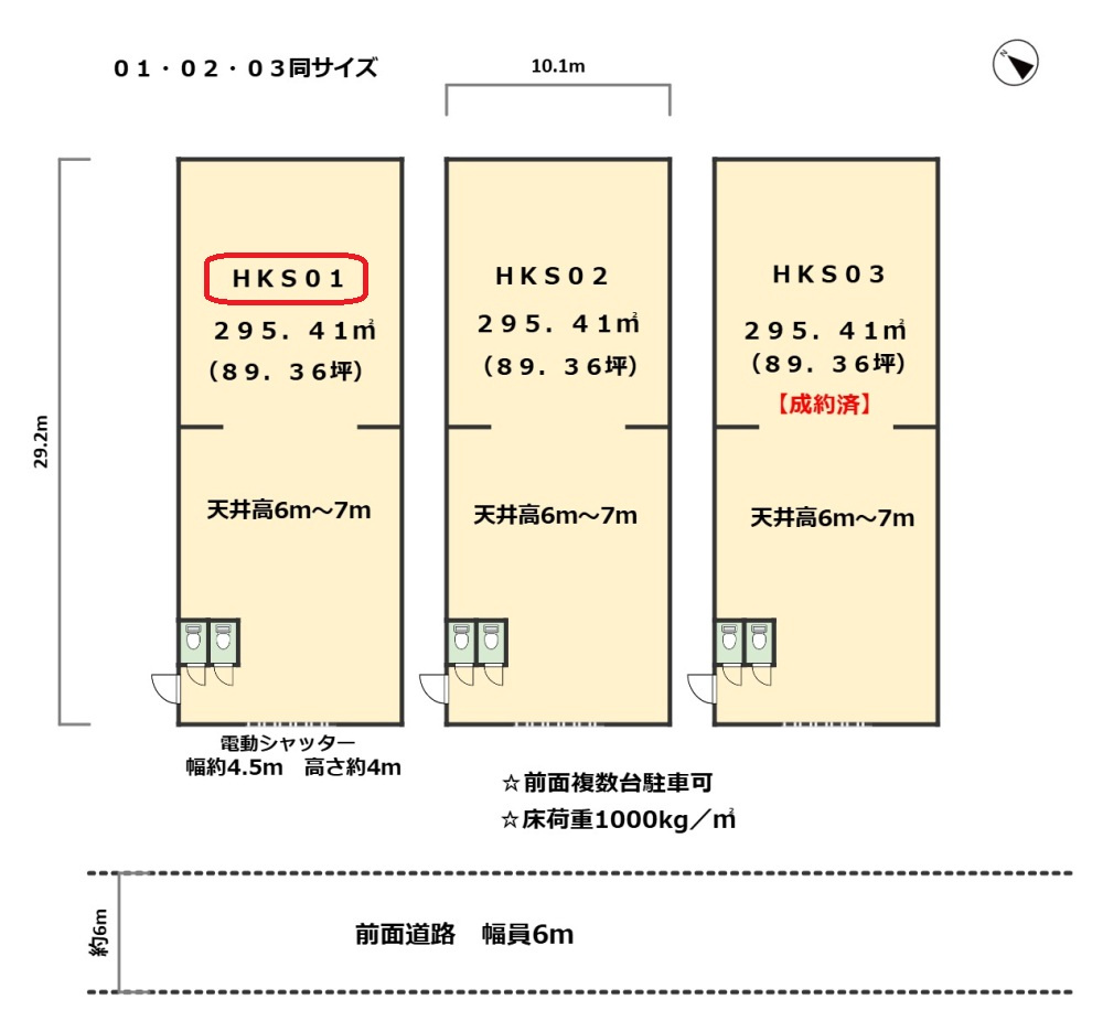 川口市領家４丁目の倉庫の間取り|01