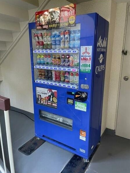 熱海ビラのその他共用部分|自動販売機