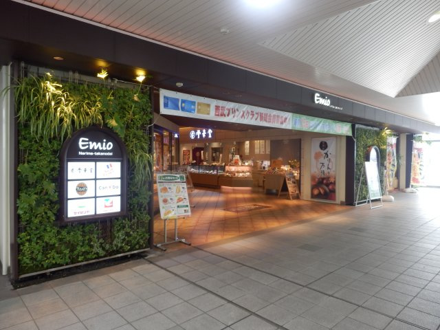 エマーレ練馬高野台の周辺