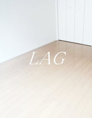 【居間・リビング】 | サングレース駒込中里 | 洋室のお部屋です。
