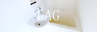 【浴室】 | 徳江ハイツ | お風呂です。