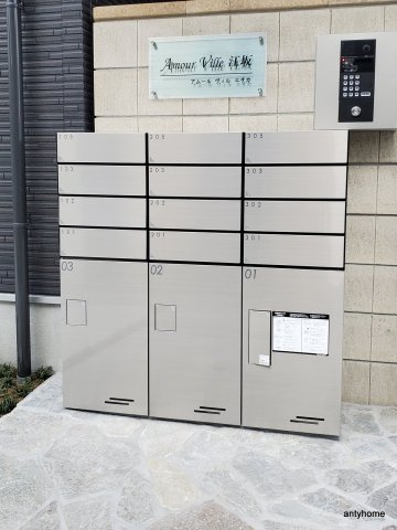 Amour Ville 江坂　仲介手数料無料の設備