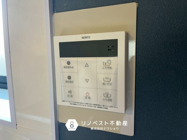 東大阪市稲田本町2丁目の発電・温水設備|【リノベスト不動産】女性スタッフ・男性スタッフ共に活躍中！