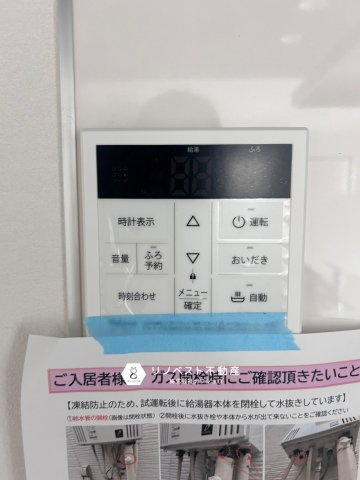 東大阪市菱屋西1期の発電・温水設備|追い焚き機能・自動お湯はり機能完備◎
